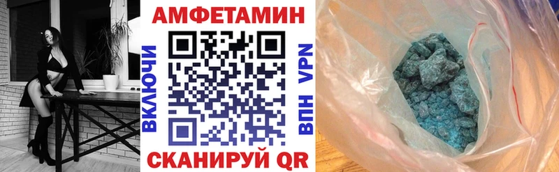 хочу наркоту  Беслан  Амфетамин Розовый 