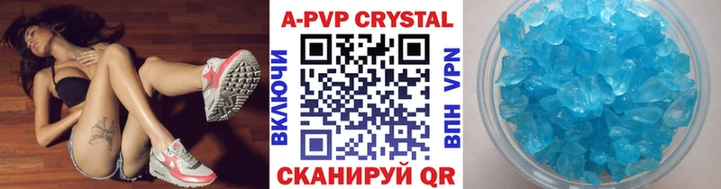 закладка  Беслан  Alpha PVP VHQ 