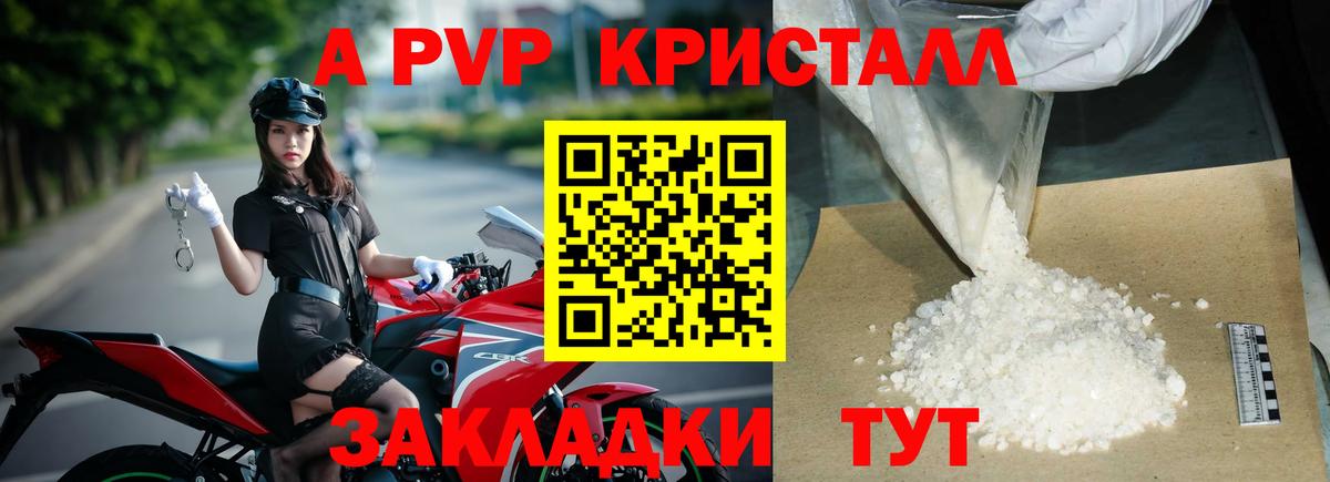 МАРИХУАНА  ГАШИШ  МДМА  Меф   Беслан  Вход с VPN 