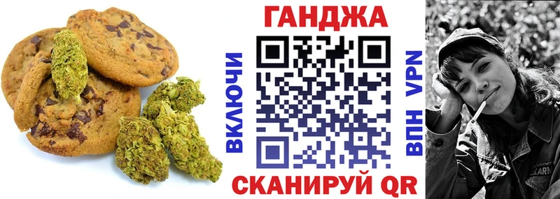 MEGA сайт  наркотики  Беслан  Cannafood конопля 