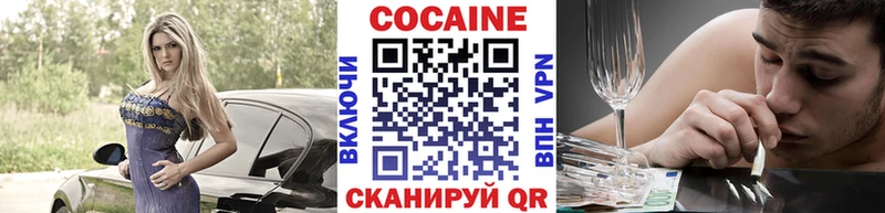 COCAIN Эквадор Беслан