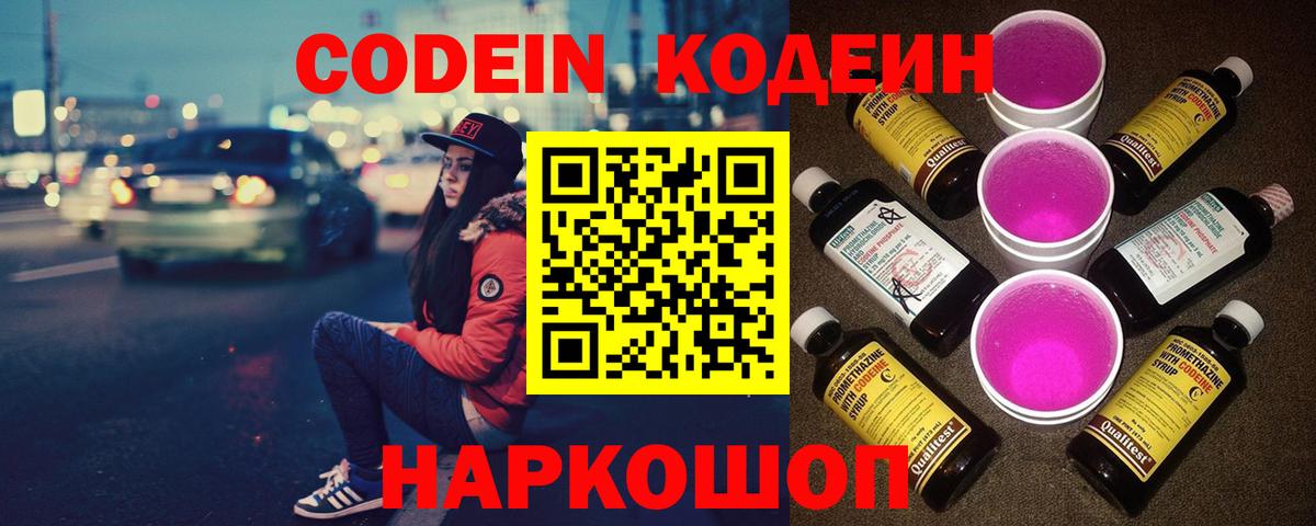 Меф Беслан