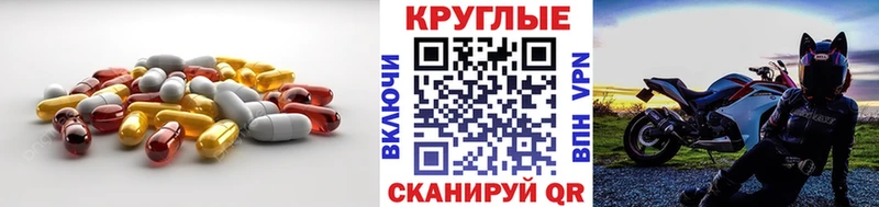 Экстази 280мг  Беслан 