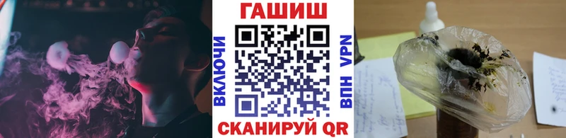 Гашиш ice o lator  наркошоп  Беслан 