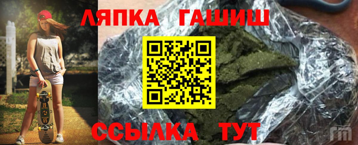 ГАШ Premium Беслан