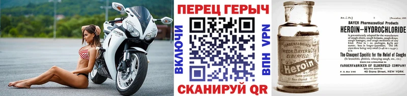 Героин Heroin  Беслан 