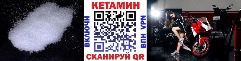 КЕТАМИН ketamine  где продают наркотики  Беслан 