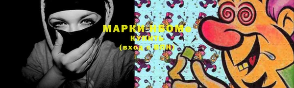 героин Алексин