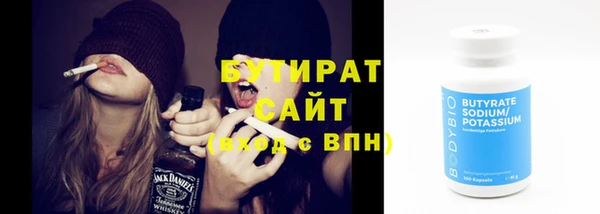 прущие грибы Алзамай