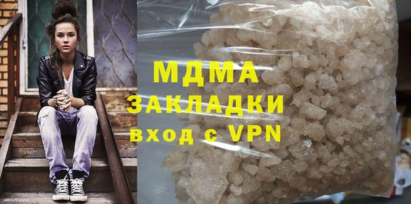 прущие грибы Алзамай