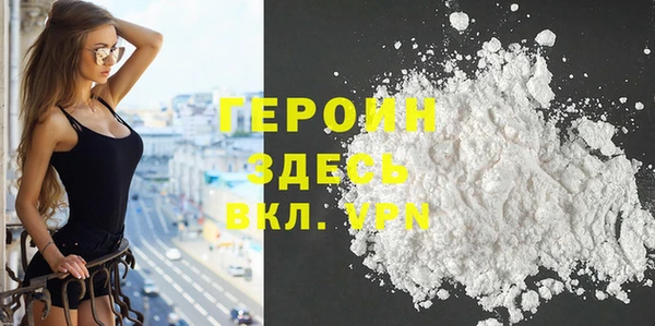 героин Алексин