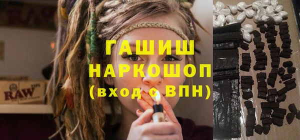 прущие грибы Алзамай