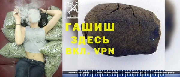 кокаин премиум Сосновка