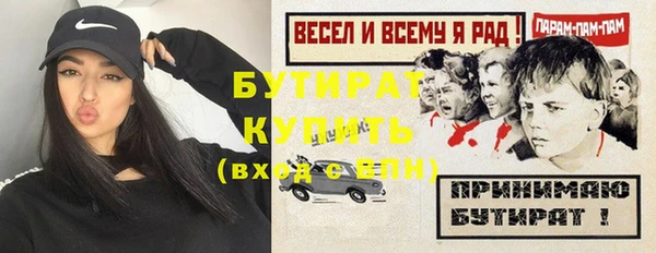 кокаин премиум Сосновка