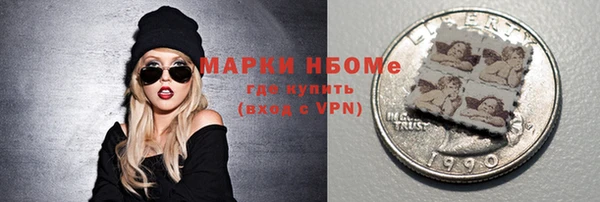 героин Алексин