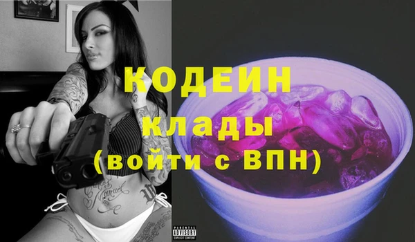 героин Алексин