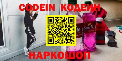 спиды Бузулук