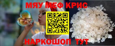 крисы Будённовск