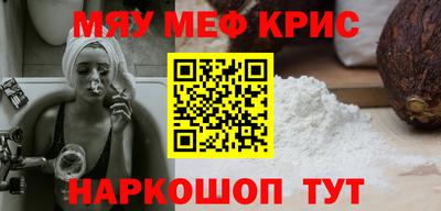 спиды Бузулук