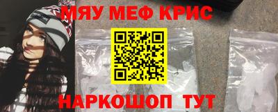 крисы Будённовск