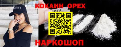 мескалин Бугуруслан