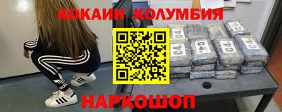 спиды Бузулук