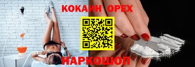 спиды Бузулук