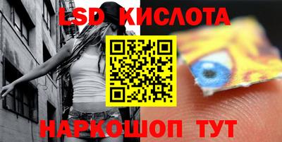 спиды Бузулук
