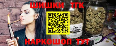 мескалин Бугуруслан