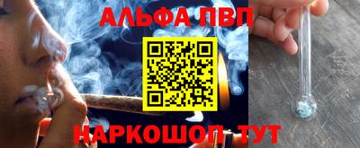 крисы Будённовск