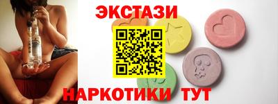 спиды Бузулук