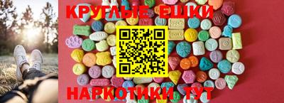мескалин Бугуруслан