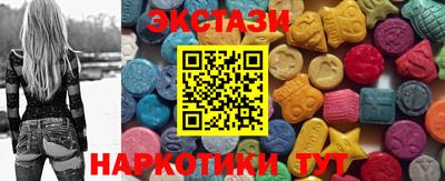 мескалин Бугуруслан