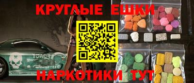 крисы Будённовск