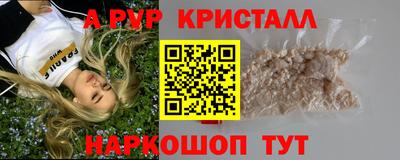 амфетамин Волгодонск