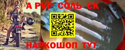 мескалин Бугуруслан