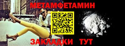 крисы Будённовск