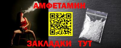 спиды Бузулук
