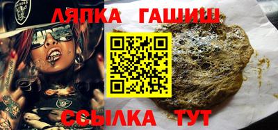 спиды Бузулук