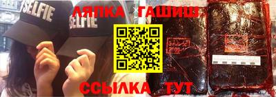 спиды Бузулук