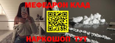 крисы Будённовск