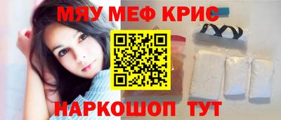 спиды Бузулук