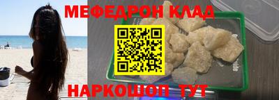 мескалин Бугуруслан