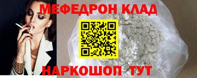 крисы Будённовск