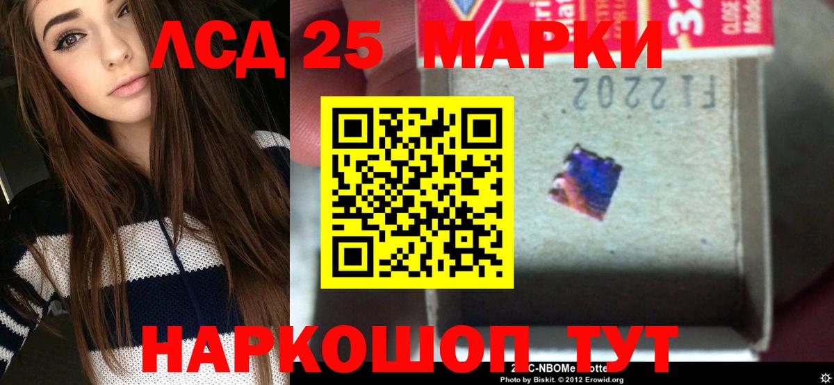 Лсд 25 экстази ecstasy Беслан