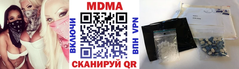 даркнет сайт  Беслан  маркетплейс какой сайт  МДМА VHQ 