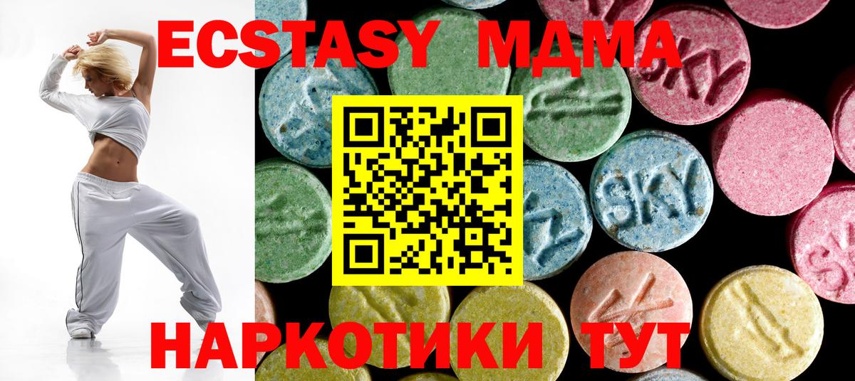 Беслан  MDMA VHQ  Вход с VPN 
