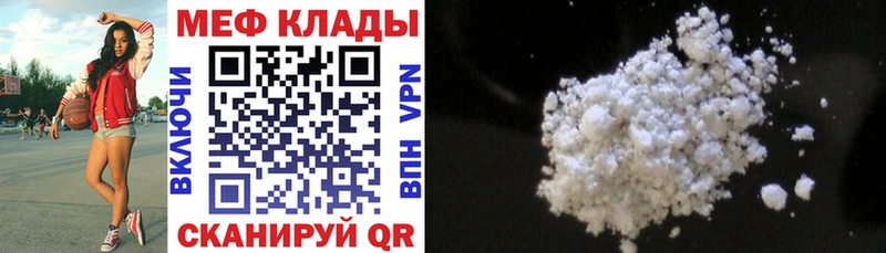 Меф кристаллы kraken ONION Беслан как найти закладки