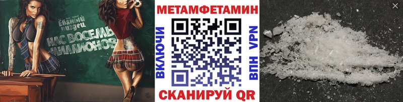 kraken ТОР  Беслан  Первитин Декстрометамфетамин 99.9% 