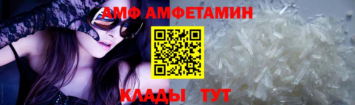 Метамфетамин мет  Вход с VPN  Метамфетамин мет  Беслан 